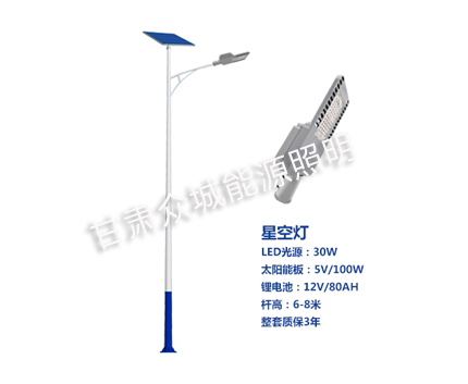 徽县爆款太阳能路灯