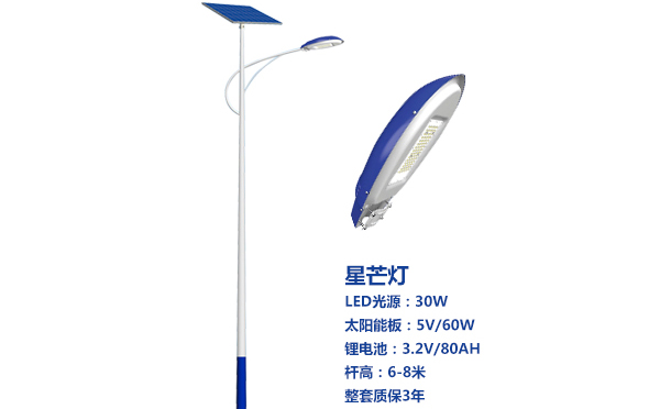 徽县太阳能路灯灯珠质量保障与选型策略 徽县太阳能路灯灯珠质量保障与选型策略